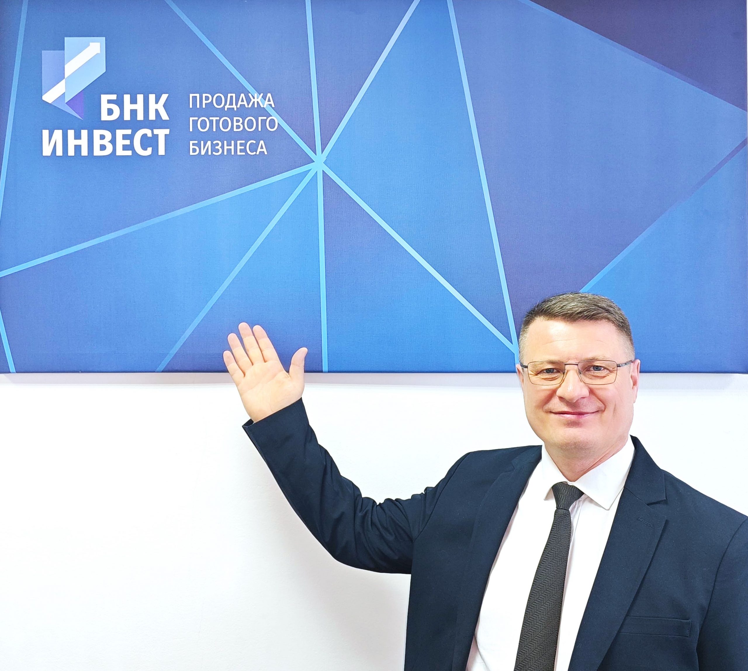 бнк